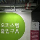 김재활의학과의원 | 임신영재활의학과의원 사경, 사두 진료 후기