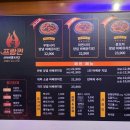 프랑킨숯불바베큐 | [홍천][프랑킨바베큐치킨 홍천점] 홍천 치킨 맛집 대파소금바베큐 솔직후기