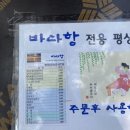 해수분식 이미지