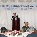 (재)한국산업교육원 이미지