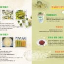 제주특별자치도 농업기술원 이미지