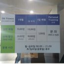 대경대학휘트니스센터 이미지