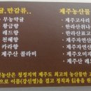 삼춘농산