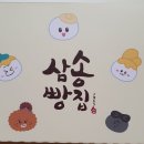 갯마을횟집 이미지