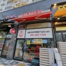 심퉁즉석떡볶이 | [비추] 심퉁즉석떡볶이 주안맛집 내돈내산 솔직후기