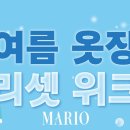 리셋