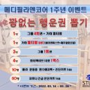 메디앤코 이미지