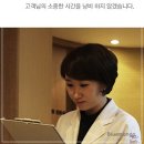 스킨클리닉 이미지