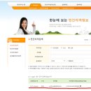 [신중년대학] 풍선아트지도사 1급(민간자격) | 노인두뇌훈련지도사 자격증 쉽고 간편하게 취득이 가능해요!