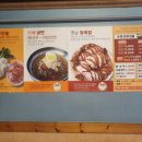 개평만두전골 이미지