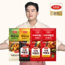 사세 버팔로스틱플러스 1kg + 1kg 외 통살홈치킨/점보닭다리/치킨텐더 사세인기제품 모음전 함!!! 이미지