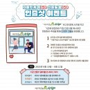 양재느티나무쉼터 | 서초구립 느티나무쉼터 인증샷 이벤트 안내