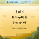 마스터광고연구소 이미지