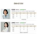 온맘한의원 이미지