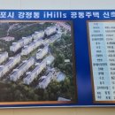 강정동-68 이미지