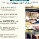 협성 루에나 센텀 이미지