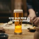 한맥 이미지