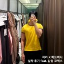 자라 X 배드버니 실물 보고 온 후기 feat. 삼성 코엑스몰