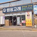 홍성텔레콤 이미지