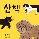 동촌역사 작은도서관 이미지