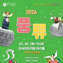 강서아트리움 아리홀 이미지