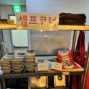 [범계역맛집] 닭도리탕 단골집 홍미집 후기
