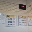 고향김밥칼국수 이미지