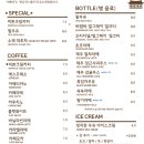 도원남로 이미지