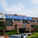 과천시청 이미지
