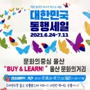 강경민공인중개사사무소 이미지