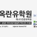 맛나손 이미지