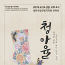 제13회 정기연주회 이미지