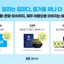 이렌터카 이데일리