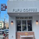 푸푸커피(fufu coffee) 이미지