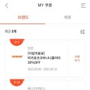 배스킨라빈스 HIVE한남 이미지