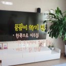 닥터가든경남점 이미지