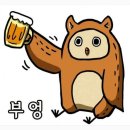 부산 센텀맥주축제‼️ (5/31~6/10) 센텀으로~~~~~~~~~가~즈~아! 이미지