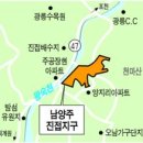 남양주 진접 5972가구 분양…전용 85㎡형 주택만 `17개 타입` 각축전 이미지