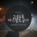 주식회사태영안전 이미지