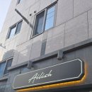 엘리쉬(ailish) | 숱 없는 머리 첫 붙임머리, 대구붙임머리 엘리쉬 붙임머리 후기!