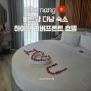 리버 | 베트남 다낭 가성비 호텔 하이안 리버프론트 호텔 후기
