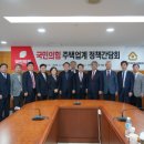 (주)대한주택 이미지