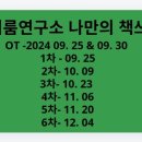 꿈이룸 이미지