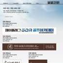 주식회사 플렉스제이 네이버블로그