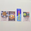 차이니즈인미사