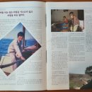 제주 우도 마을신문 달그리안 2021 가을 겨울 통합호