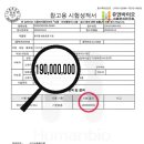 농업회사법인 (주)이앤에프 이미지