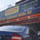 광양금호타이어 이미지