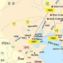 삼한