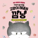 역사보고 배우고 이미지